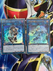 遊戯王 デスピアの導化アルベル 25thシークレット 絵違い - メルカリ