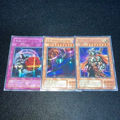遊戯王 No.6537 ギルフォードザライトニング 黒衣の大賢者 悪魔のサイコロ 各1枚 計3枚 G5 G6 付録 プロモ シークレット 2期 二期 まとめ セット