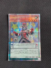 遊戯王　EMペンデュラム・マジシャン　25th （クォーターセンチュリー　シークレット）