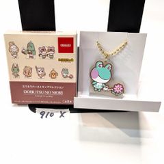 Nintendo どうぶつの森 立てるラバーストラップコレクション レイニー 開封済み 美品