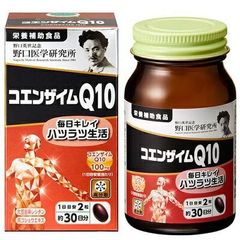 野口医学研究所 コエンザイムQ10 60粒 約30日分 栄養補助食品