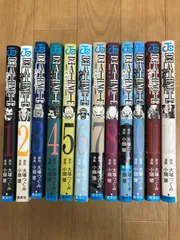 ★デスノート　DEATH NOTE　1~12巻　コミックセット《BR10B》