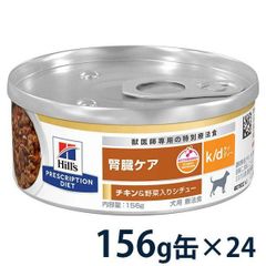 【ピュリナ】犬・猫用 CN クリティカルニュートリション 156g×16缶 ピュリナ】犬・猫用 CN クリティカルニュートリション 156g×11缶セット