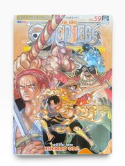 集英社 学習漫画 世界の歴史 全20巻＋人物事典・できごと事典 全22冊