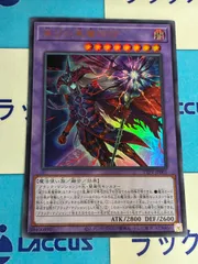 遊戯王　滅びの黒魔術師　ウルトラ