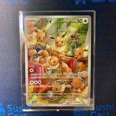 ラティアス P [XY-P 145](プロモーションカード「映画公開記念 フーパ