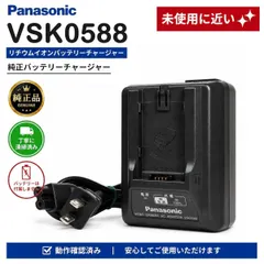 2026年最新】VSK0588の人気アイテム - メルカリ