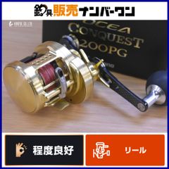 専用 【未使用品】リョービバリウス GR30 RYOBI VARIUS GR30 - メルカリ