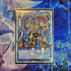 世界に2枚 超聖竜ボルフェウスヘヴン ARS10 - メルカリ