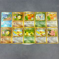 旧裏 サザンアイランド 13枚セット ポケモンカード - メルカリ