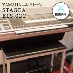 2026年最新】els-02cの人気アイテム - メルカリ