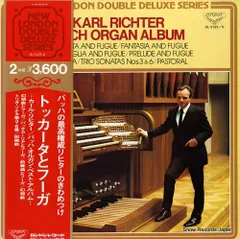【レコード】カール・リヒター トッカータとフーガ SL5125