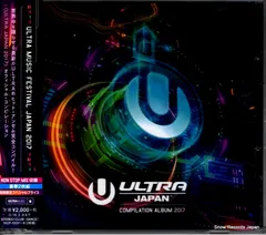 【CD】V/A ultra japan 2017 SICP5537
