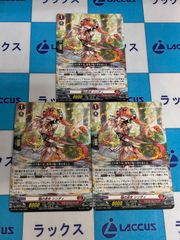 ヴァンガード プロモ 焔の巫女 シンディ 4枚セット 即購入OK - メルカリ