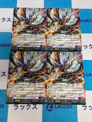 ヴァンガード プロモ プレジアストーン・ドラゴン 4枚セット 即購入OK