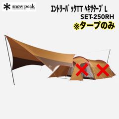 廃盤品 希少）エルフィールド シールドヘキサPro. TP-030R - メルカリ
