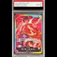 【PSA10】モンキー・D・ルフィ(illust:AKIRA EGAWA)【L】{P} 1枚