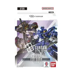 【未開封品】 ガンダムカードゲーム スタートデッキ Iron Bloom アイアンブルーム BANDAI (080)