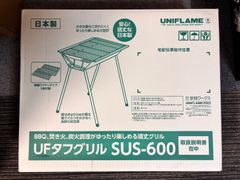 スノーピーク 2個 新品 限定デザイン チタンマグ セット 北広島
