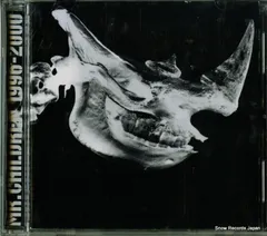 【CD】ミスター・チルドレン mr. children 1996-2000 TFCC-88181