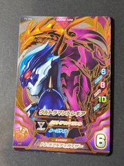 eb520 DQモンバト ドラゴンクエスト モンスターバトルロード II LEGEND