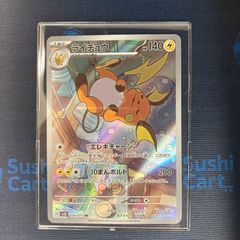 ウィンディ ◇ : 旧裏 [PMCG1-2](拡張パック「ポケットモンスター