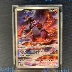 ウィンディ ◇ : 旧裏 [PMCG1-2](拡張パック「ポケットモンスター