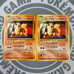 A979 ポケモンカード マチスのサンダース マチスのエレブー 旧裏 月刊