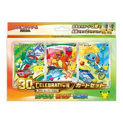 ポケモンカードゲーム MEGA 30th CELEBRATION カードセット 【選べる単品/全9種コンプリートセット】 30周年
