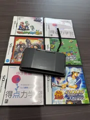 DS