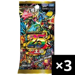 2026年最新】デュエマデッキの人気アイテム - メルカリ