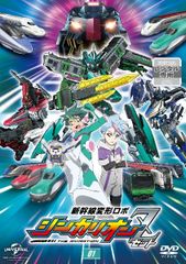 新幹線変形ロボ シンカリオンZ 全DVD 20巻セット - メルカリ
