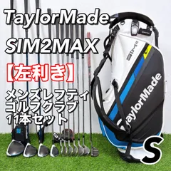 2026年最新】sim2 max ドライバー レフティの人気アイテム - メルカリ