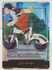 トレカ エナジーマーカー パラレル版 E-149 ドラゴンボールスーパー