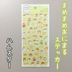 なごやかショップ - メルカリShops