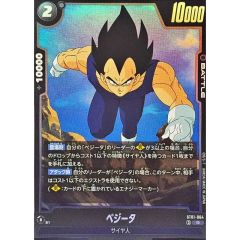 ☆アジア☆ティマイオスの眼光【プリズマティックシークレット