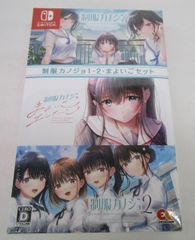 ミステリーの歩き方 設定資料集付き 未開封 Switchソフト - メルカリ