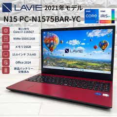 NEC LAVIE NS750/H Core i7 SSD512GB メモリ16GB - メルカリ