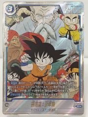 トレカ エナジーマーカー パラレル版 E-149 ドラゴンボールスーパー