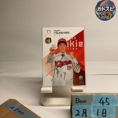 2008 BBM 三浦大輔 53/60 直筆サイン 横浜ベイスターズ カード - メルカリ