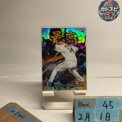 2025 EPOCH 近本光司 3/4 直筆サインカード 阪神タイガース NPB Luxury