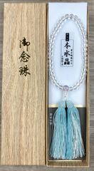 新島弥生 写真集 preview ワニブックス *368A - メルカリ
