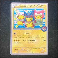 PSA10】フクオカのピカチュウ PROMO 289/SV-P 1枚 - メルカリ