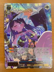 상태 A Happy Halloween 쿠로카와 아카네 SR OSK/S133-064S 바이스슈발츠 추시의 아이