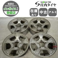 中古】 ジムニー JB23 純正 アルミ ホイール 4本セット 16インチ