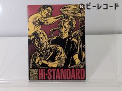 マキシマム ザ ホルモン/シン・メンカタ・デスヌードル Tシャツ/XXL