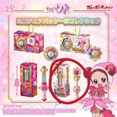 おジャ魔女どれみ 魔法のシャボン玉 ピコットポロン 未使用品 - メルカリ