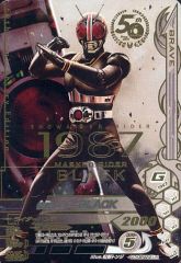 中古】hololive OFFICIAL CARD GAME hBP05-074[C]：フレンドリー
