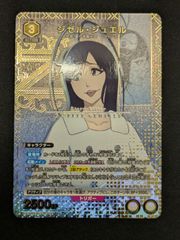ユニオンアリーナ BLEACH Vol.3 ジゼル・ジュエル R パラレル - メルカリ