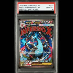 PSA10】シンオウの仲間たち SR 247/172 1枚 - メルカリ